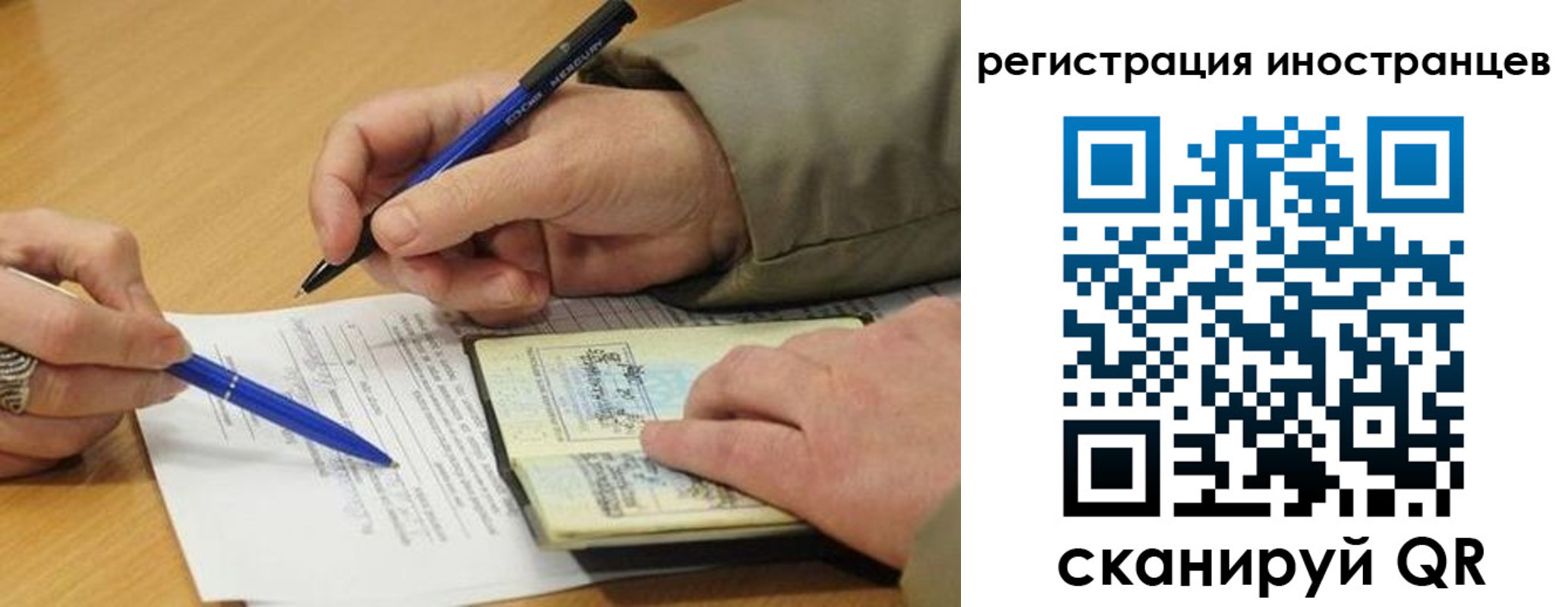регистрация для дет. сада в Выборге