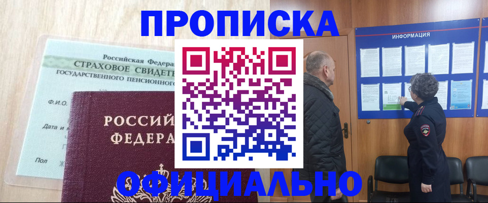 регистрация для школы в Выборге